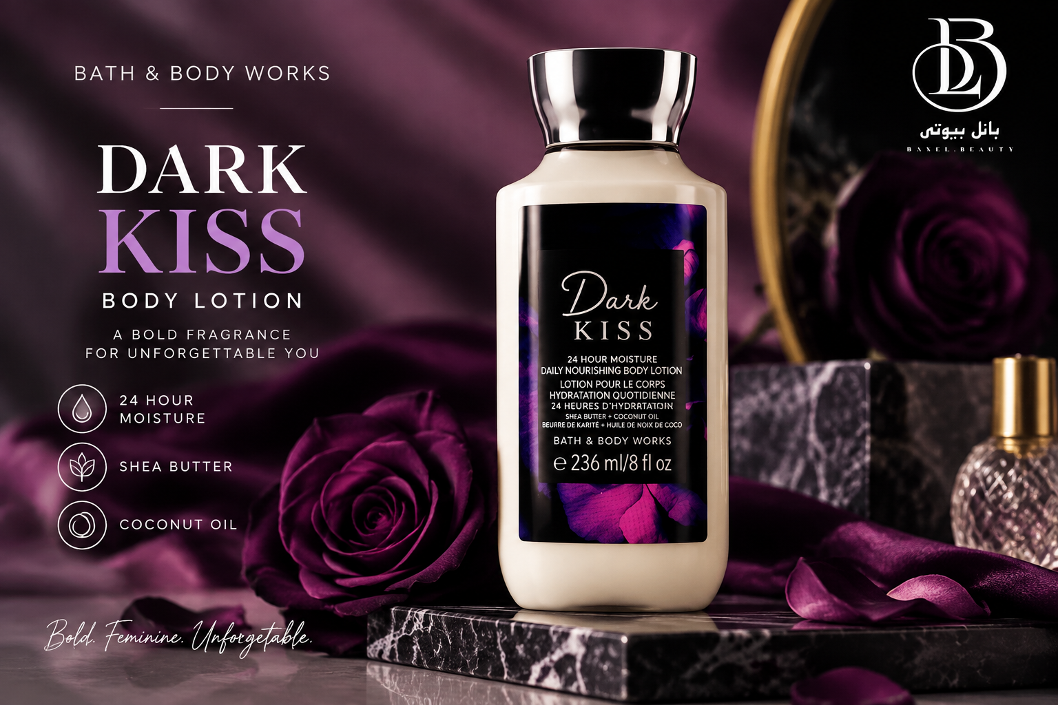لوسیون بدن اورجینال Bath and Body Works Dark Kiss حجم ۲۳۶ میل مناسب فصل سرد