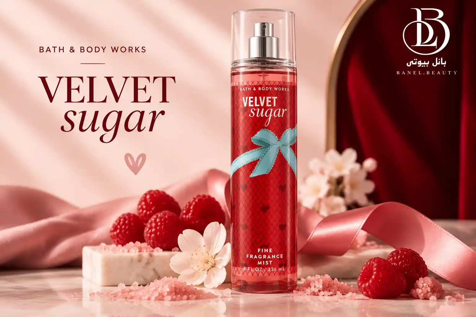 بادی میست بث اند بادی ورکس مدل Velvet Sugar با رایحه شیرین و لطیف مناسب پاییز و زمستان