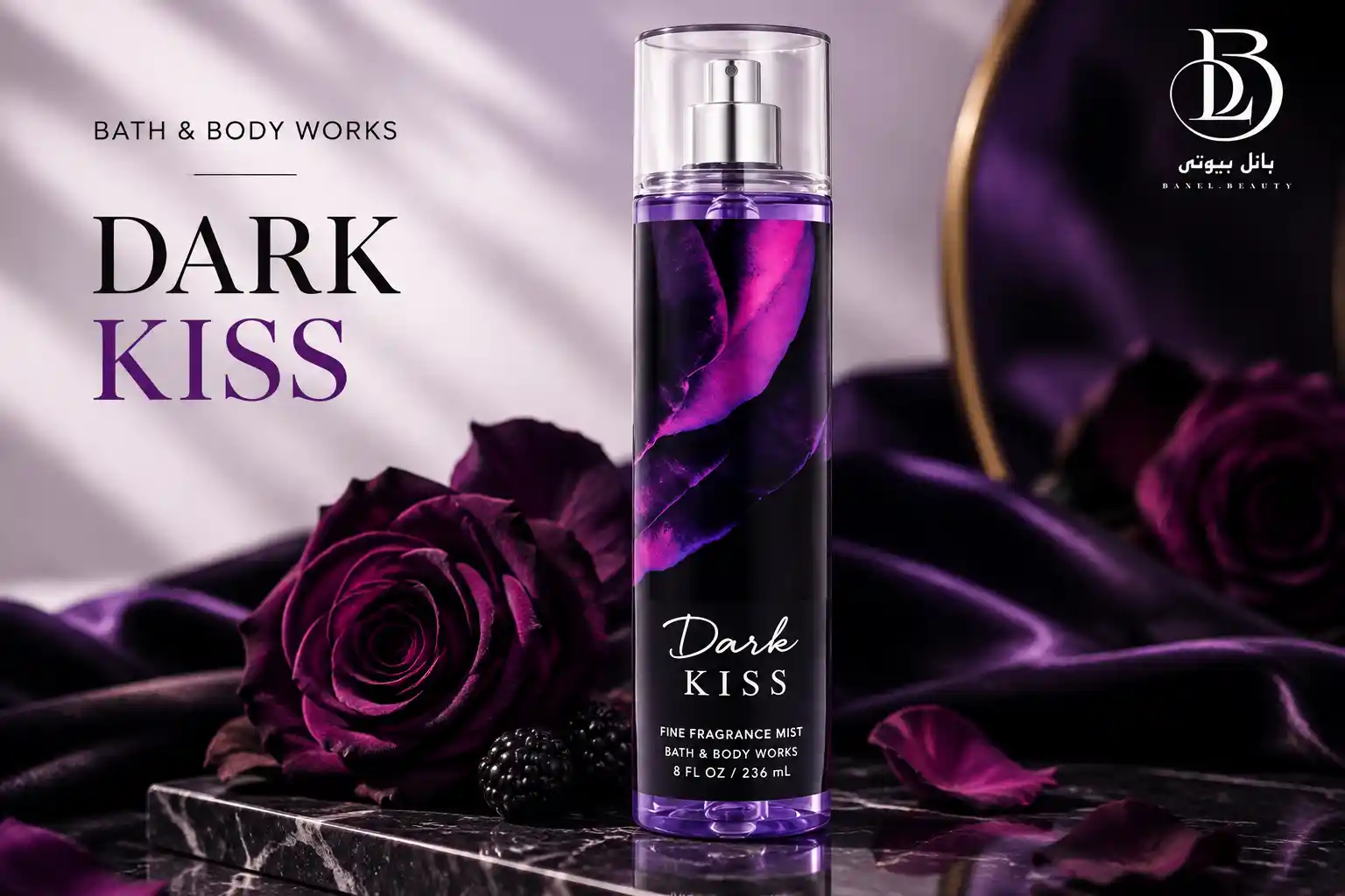 تصویر بادی اسپلش زنانه بث اند بادی ورکس مدل Dark Kiss با رایحه میوه‌ای و گرم