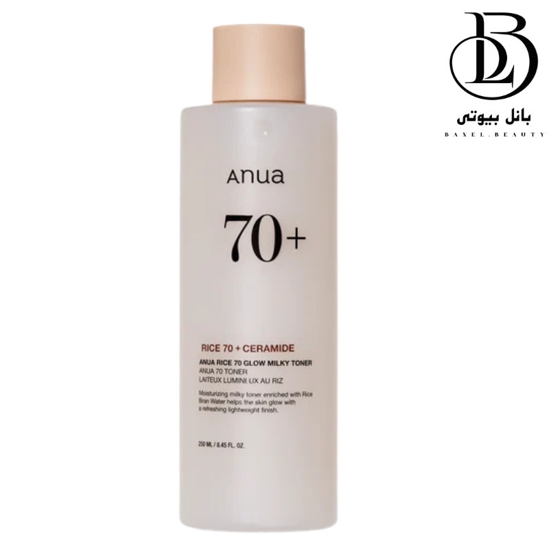 تونر روشن کننده و آبرسان برنج آنوا - 250میل