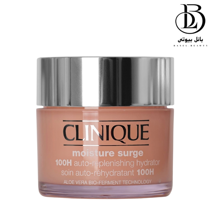 کرم آبرسان مویسچر 100 ساعته کلینیک