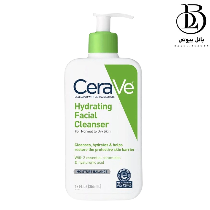 شوینده آبرسان پوست معمولی تا خشک سراوی