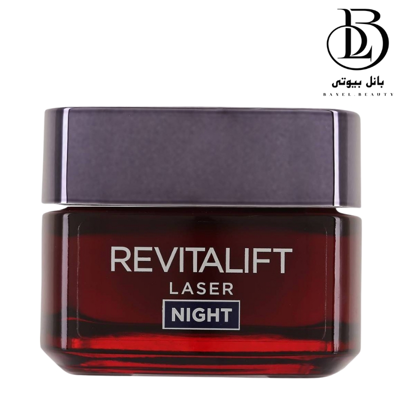 کرم ضد چروک شب لورال REVITALIFT LASER