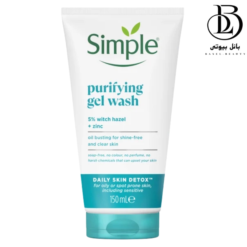 ژل شستشوی صورت مدل Purifying سیمپل - 150میل