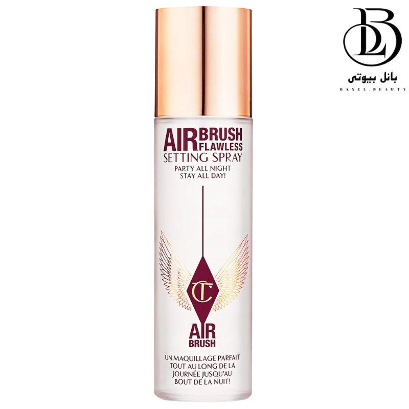 اسپری فیکس آرایش ایربراش فلاولس شارلوت تیلبری