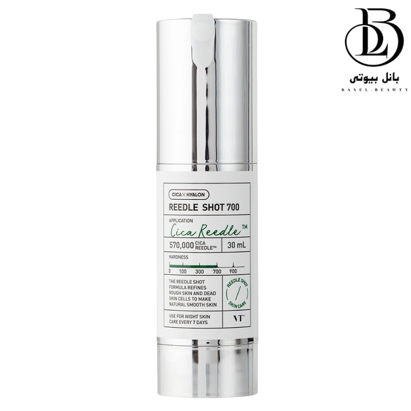 سرم تقویت کننده و آبرسان ریدل شات 700 VT وی تی - 30 میل