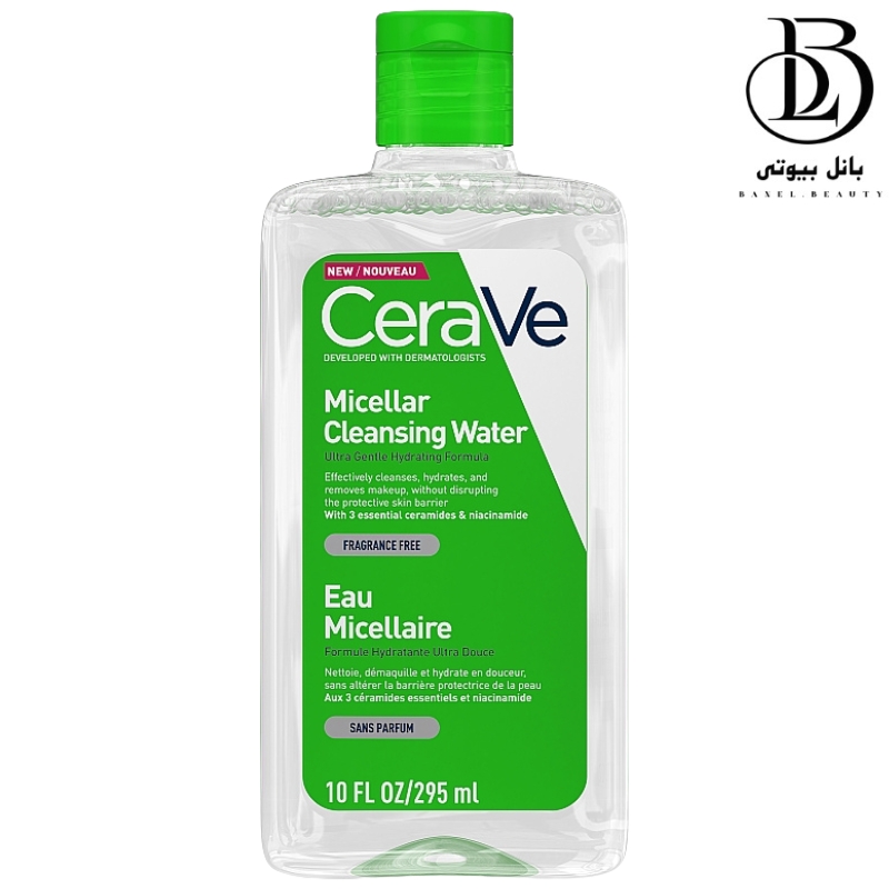 میسلار واتر پاک کننده صورت سراوی - 295 میل