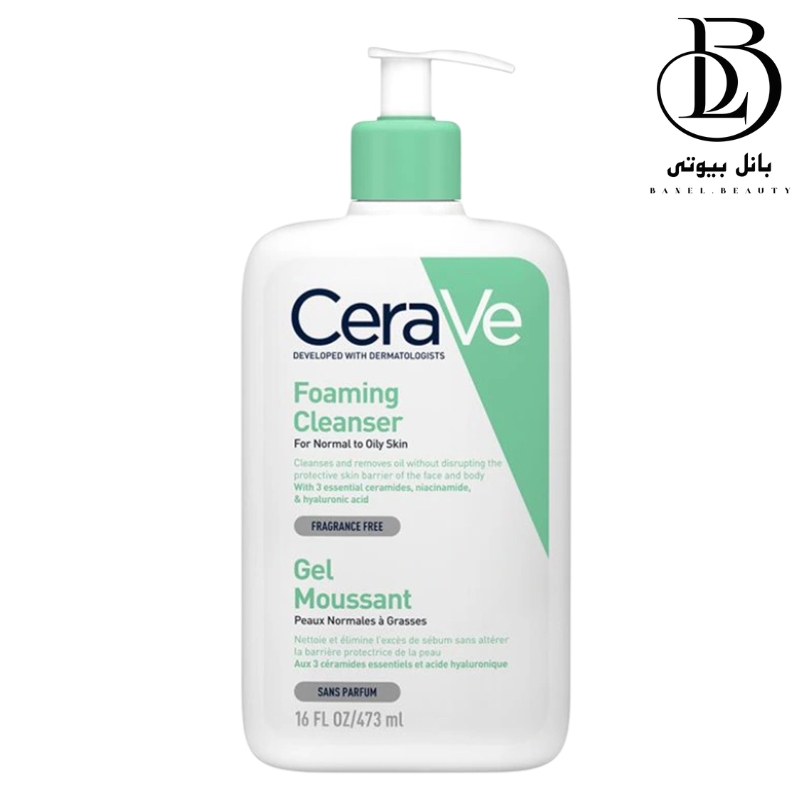 فوم شوینده صورت فامینگ - سراوی