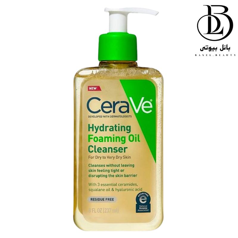 فوم شوینده روغنی سراوی - 237میل