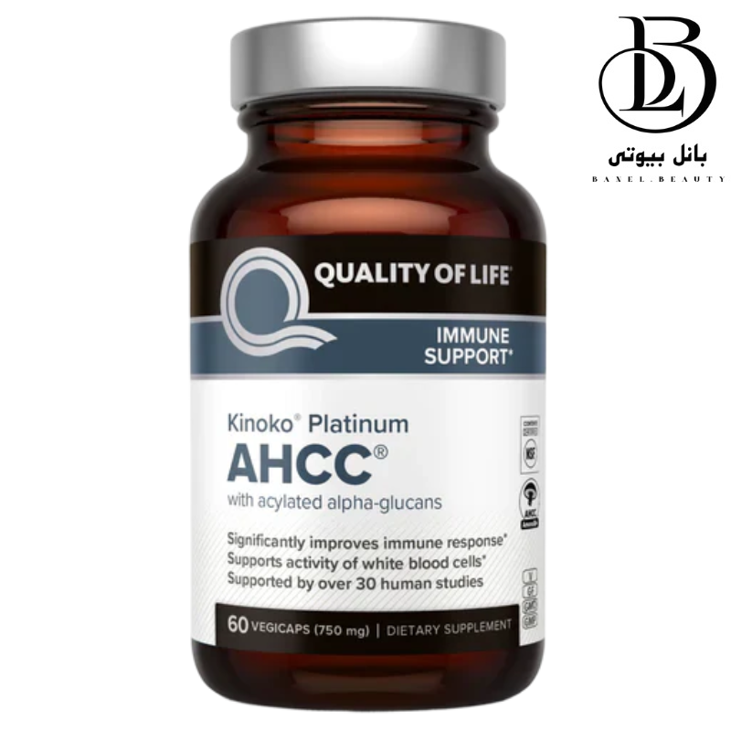 کپسول تقویت سیستم ایمنی کوالتی آف لایف مدل AHCC Kinoko platinum(اورجینال)