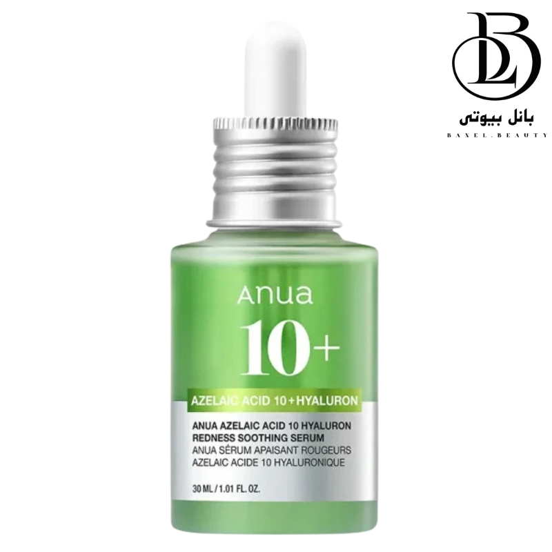 سرم آزلائیک اسید 10% و هیالورون آنوا - 30میل